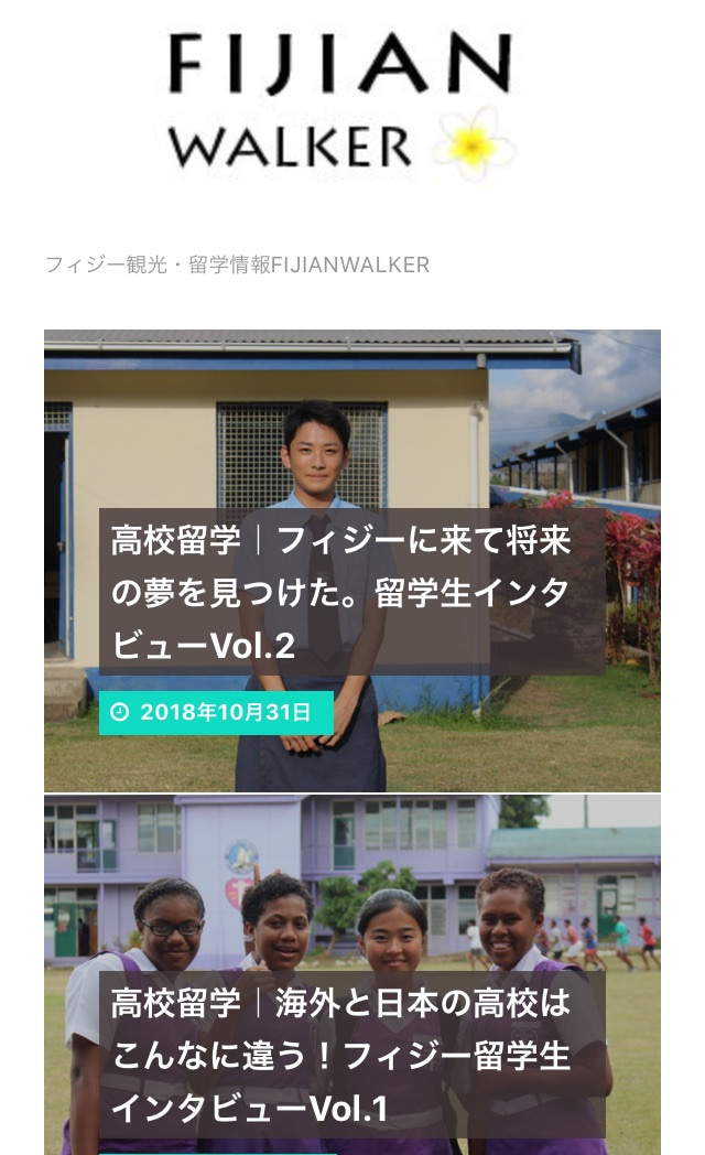 【Ba Pro】Ba Pro生がFijian walkerに掲載されました